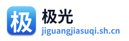 极光加速器